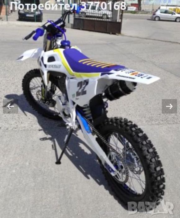 Кросов мотор 250 куб.см. Чисто нов