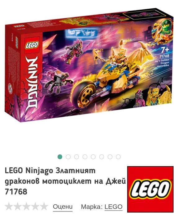 Lego Ninjago, Minecraft,Technic