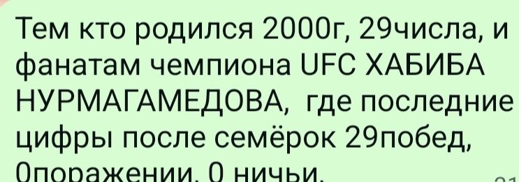 Эксклюзивный номер билайн