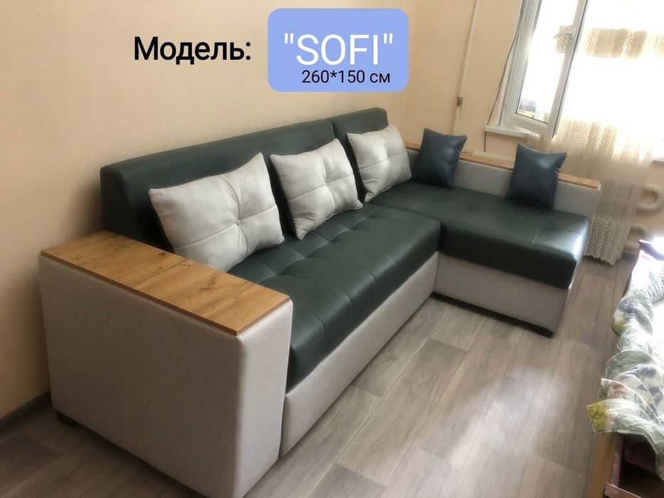 Divan ugalok, Диван Угалок, Акция ! + доставка