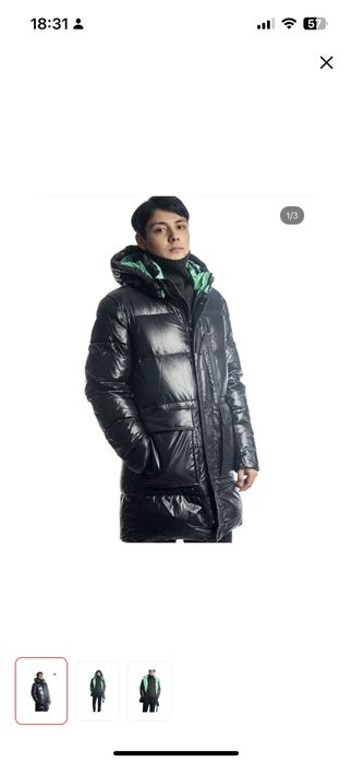 Распродажа курток