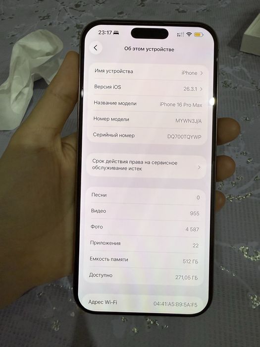 Айфон 16 PRO MAX, 512 GB в идеале