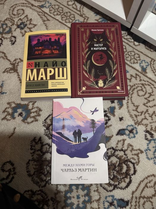 Продаю Книги в разных жанрах