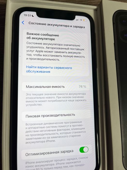 Продам айфон 11.