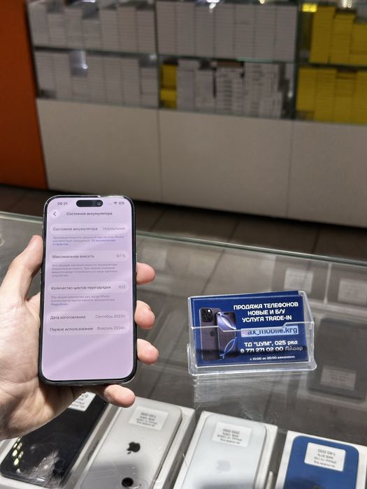 iPhone 15 Pro 128GB/Айфон 15 про 128
