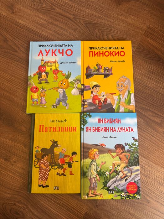 Детски книги лот