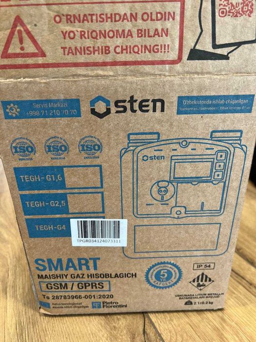 Продается газовый счетчик