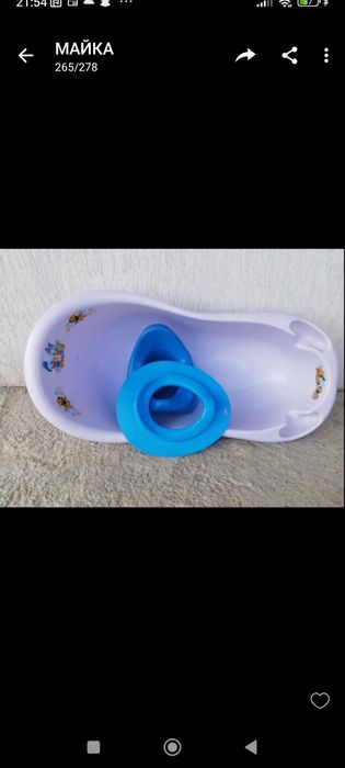 Бебешко корито, и гърне