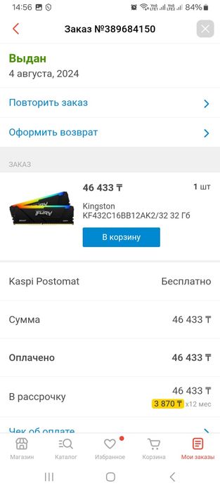 Продам игровой компьютер