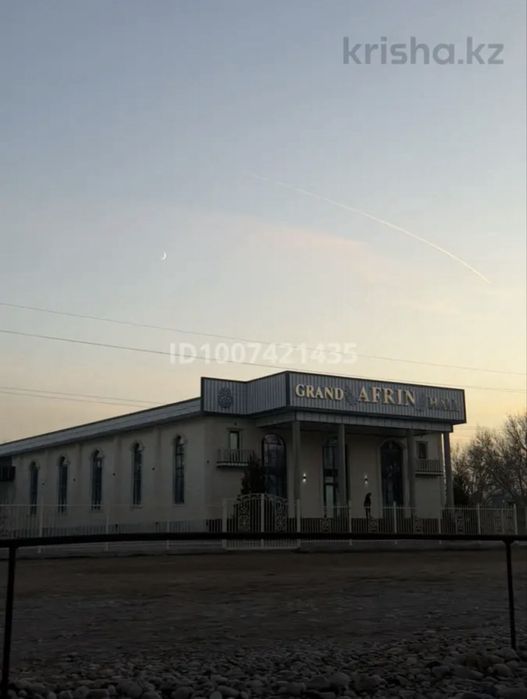 Продается участок 8соток
