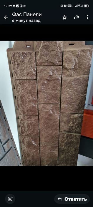 Фассадные панели,сайдинг