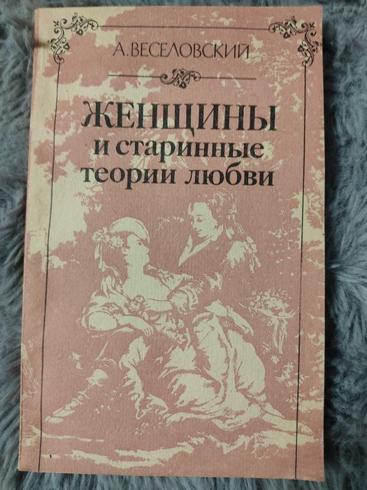 Продаю книги разной тематики.