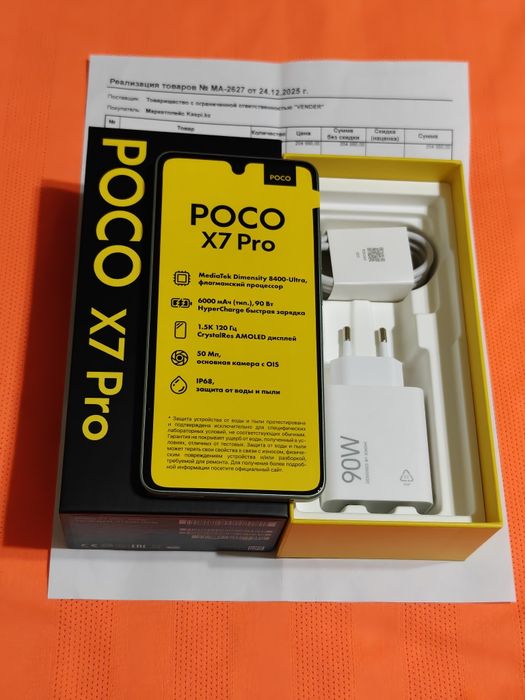 Poco X7 Pro 512 gb Ram 12 5G EAC
