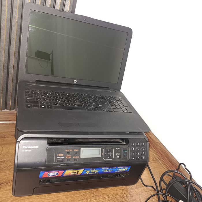 Ноутбук,Принтер . Обмен