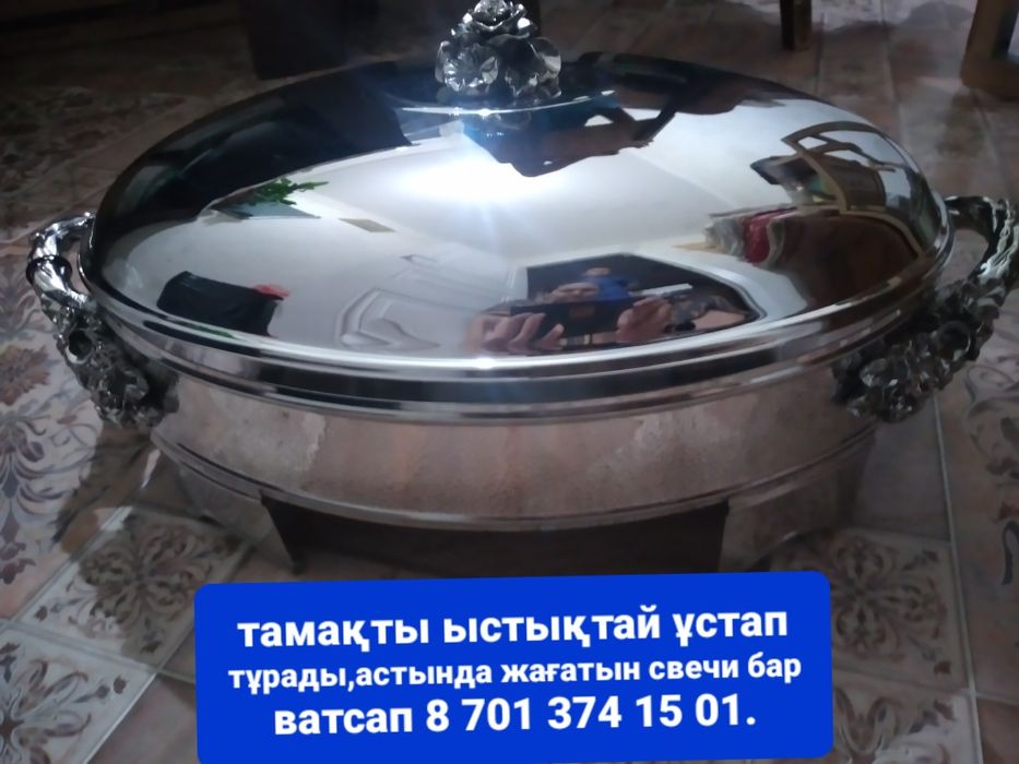 Новый посуда фирмы Regent