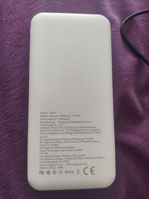 Powerbank, GYX sp09