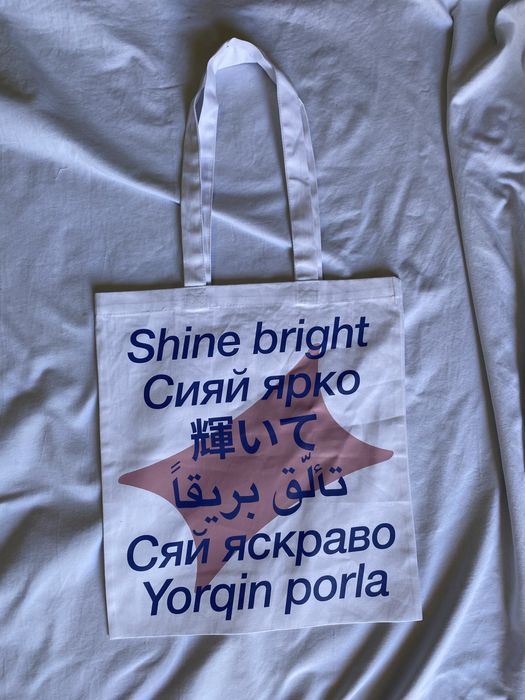 Shopper ekosumka