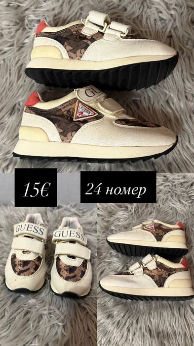 Обувки от 19,5 до 27-8-9