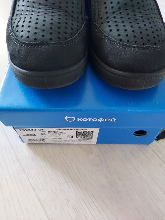 Кожаные туфли на мальчика