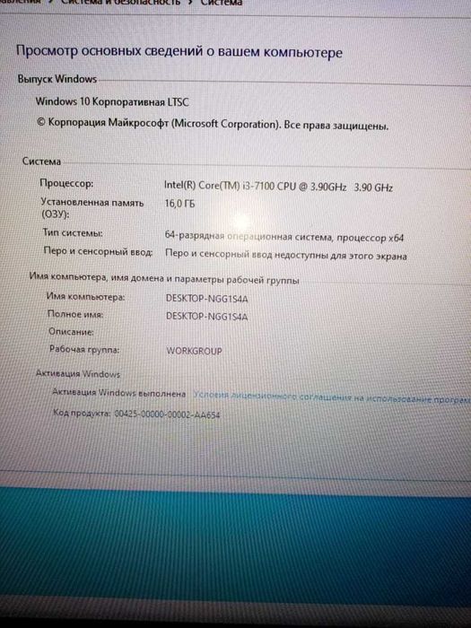 Компьютер i3-7100, ОЗУ 16gb, 1000 ssd, GT 710, монитор 23 дюйма