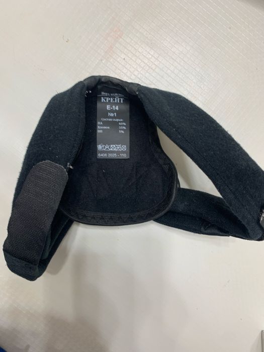 Реклинатор ортопедический Крейт