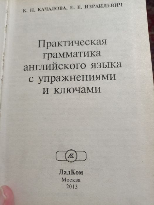 Продам книги учебники