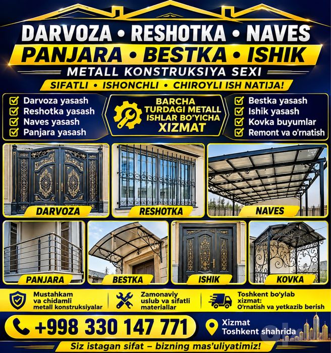 Darvoza naves reshotka yasash boyash akfa alkapom tom kraska boyash