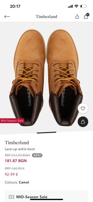 Боти Timberland Kinsley - 37 номер