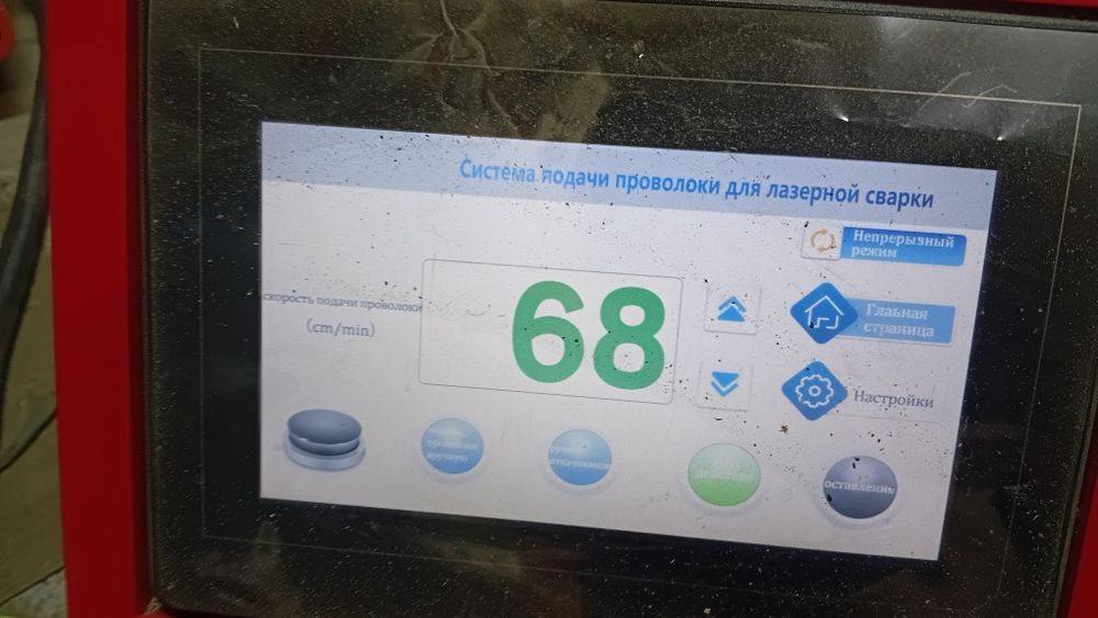 Аппарат подачи проволоки.