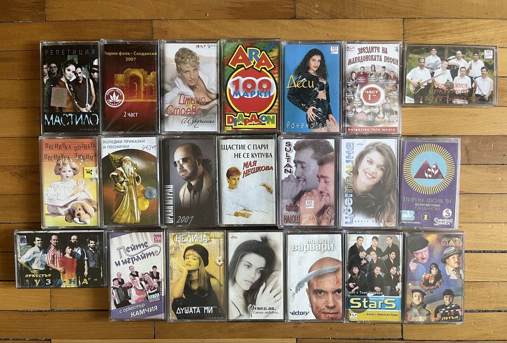 Поп & Поп-Фолк Аудиокасети