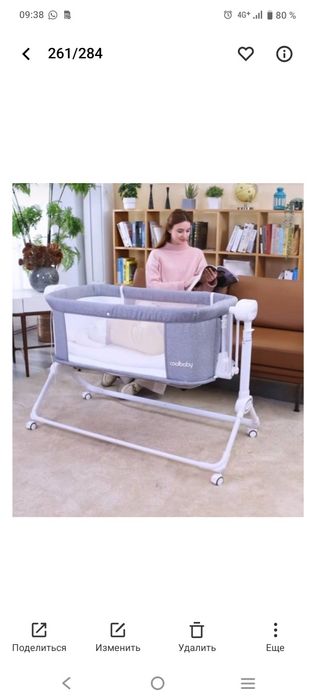 Колыбель маятниковый. Электрический манеж