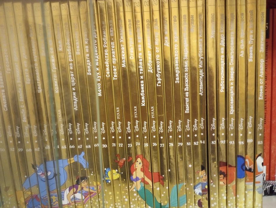 Златна колекция на Дисни, детски книги 80 броя