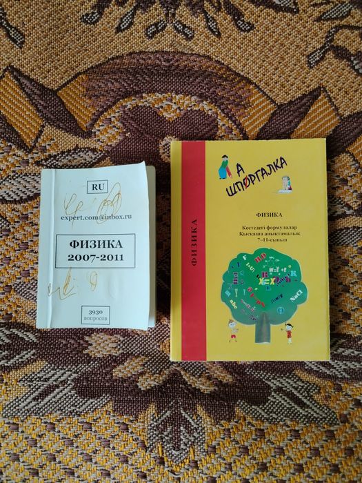 Продам книги по физике (мягкий переплет)