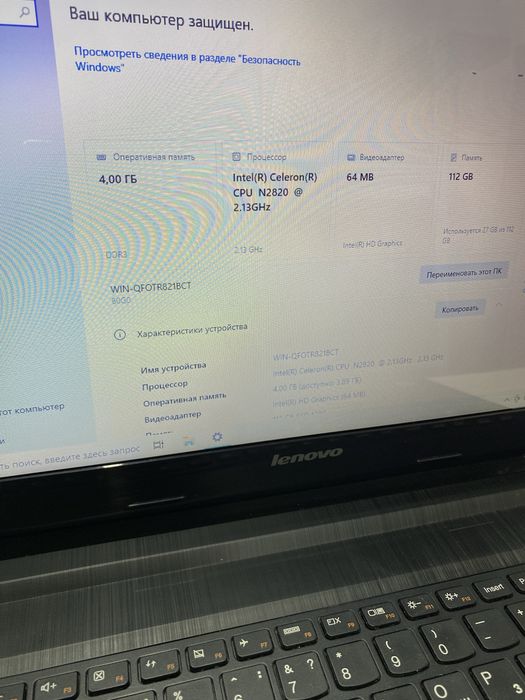 Ноутбук Lenovo G50-30
