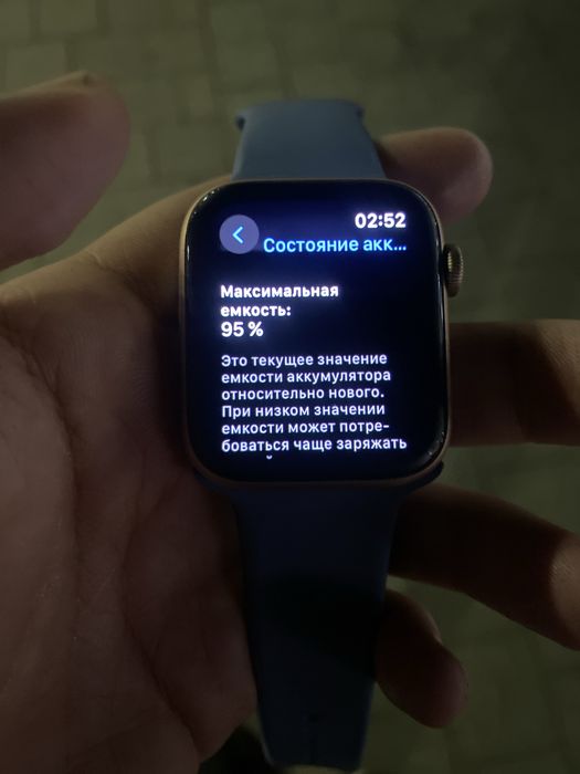 Apple Watsh SE 44m