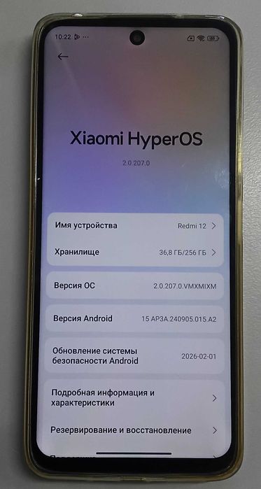Xiaomi Redmi 12 8/256 черный б/у