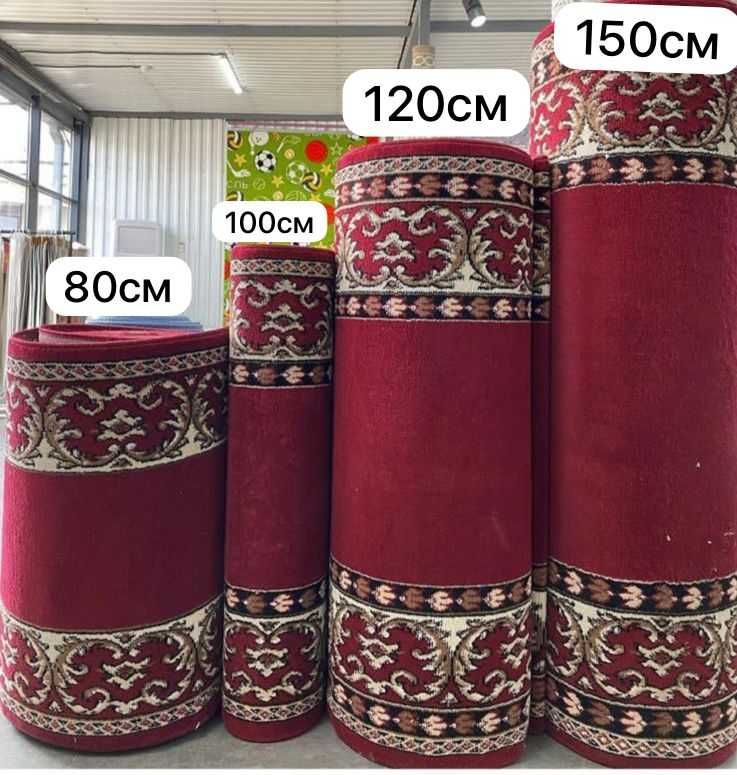 Ковровая дорожка, красная дорожка, кремлевская дорожка - Текстиль ...