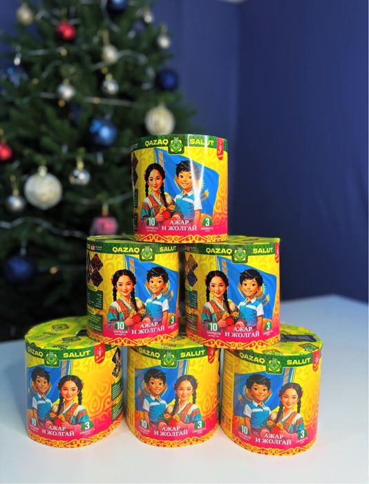 Салют и подарки розницу