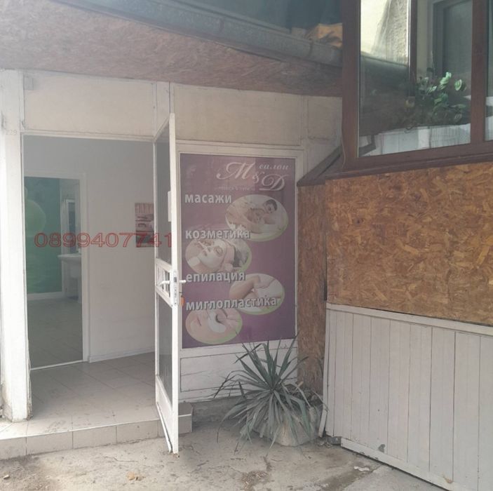 Дава се под наем Магазин в Добрич, Дружба 1 - 22 кв.м за 204 € - Снимка #6