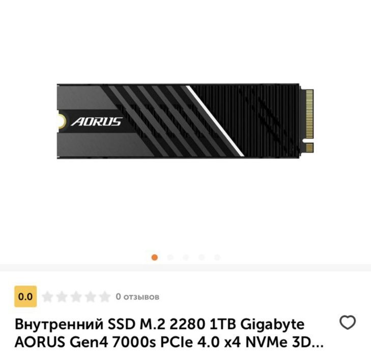 Продам SSD Gigabyte AORUS Gen4 7000s 1TB