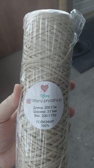 Шнур полиэфирный