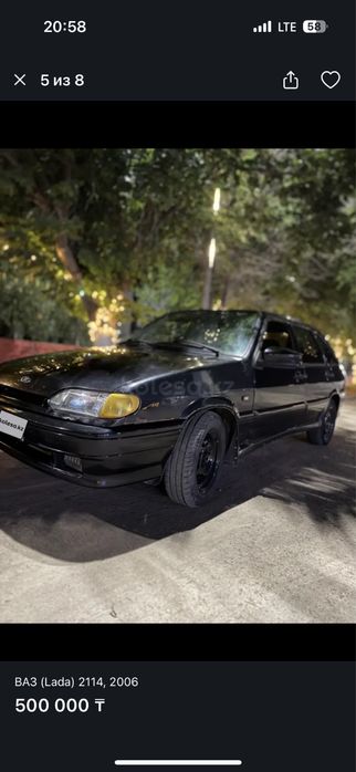 Ваз (LADA) 2114