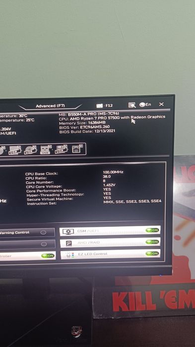 Геймърска конфигурация