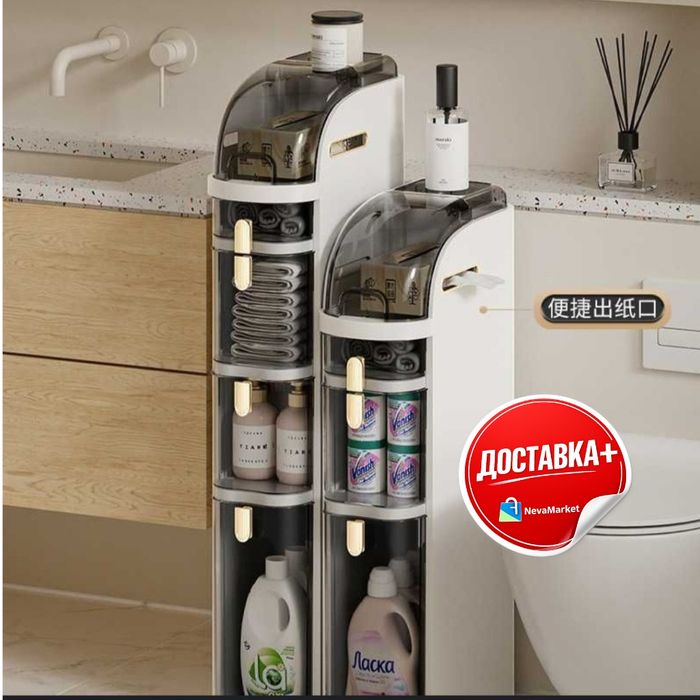 органайзер для ванной и кухни с диспенсером бумаги