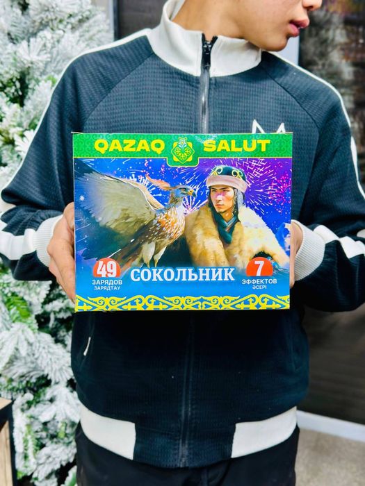 Салюты с бонусами в Таразе