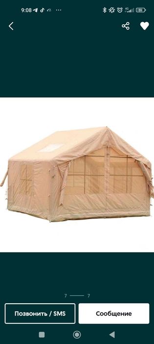 Кемпинговая надувная палатка Classic Style — 7.5 м²