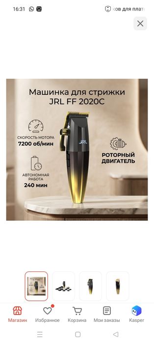 Срочно продам сегодня