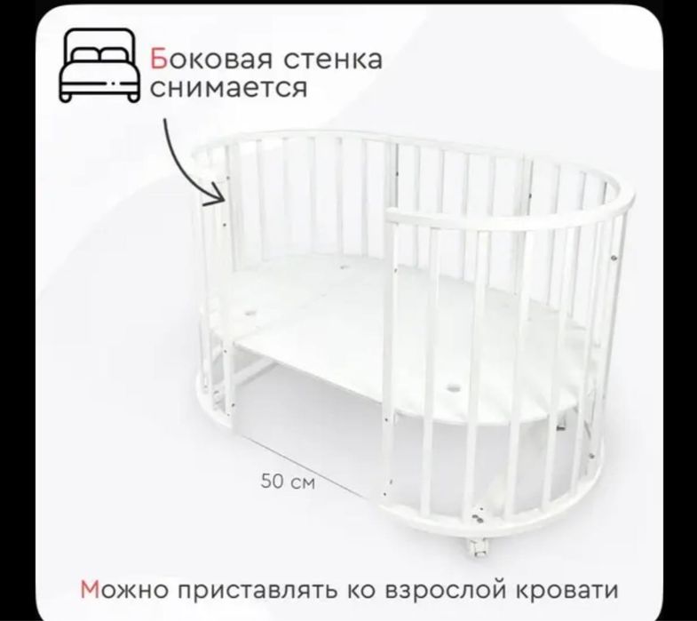 Продам детскую кровать