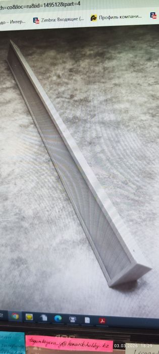 Продам светильник FFR37