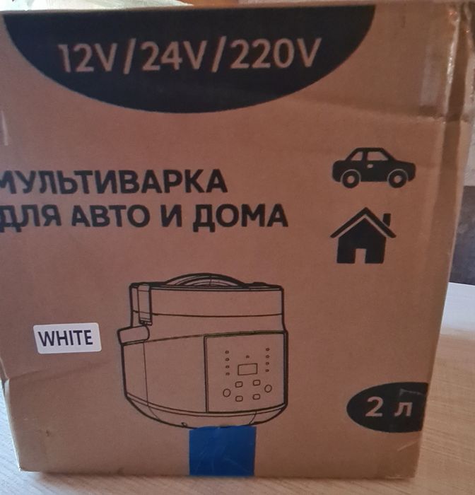 Мини мультиварка для машины и для дома